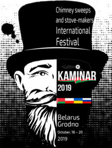 Chimney sweeps and stove-makers International weekend festival Grodno 2019