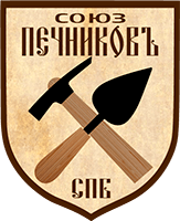 Логотип для печника